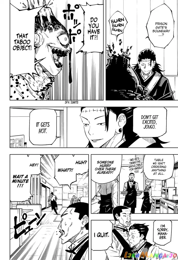 Jujutsu Kaisen Chapter 12 image 03_optimized
